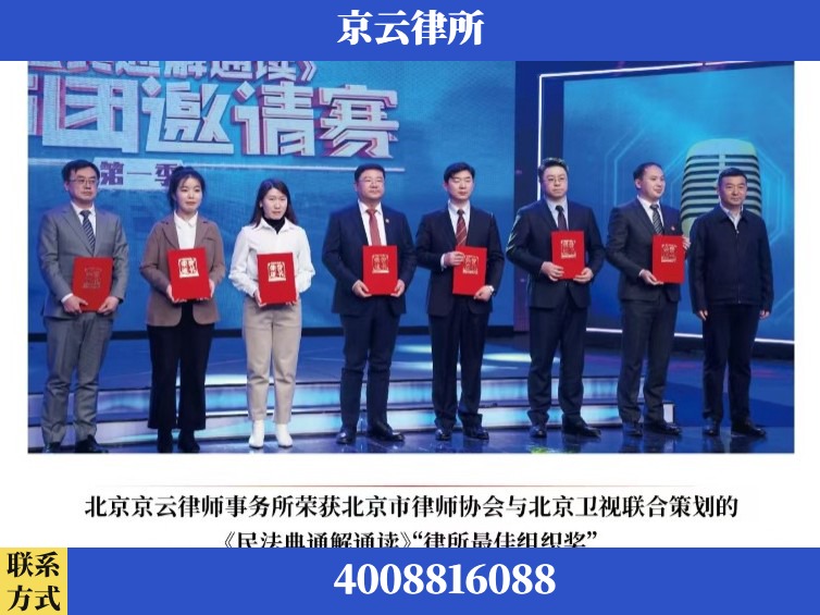荆州-企业厂房拆迁律师