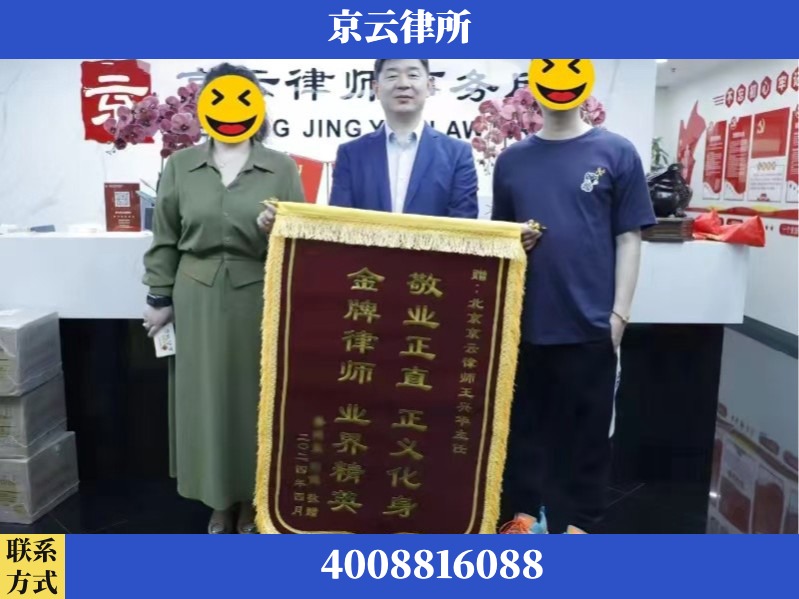 荆州-企业拆迁维权律师