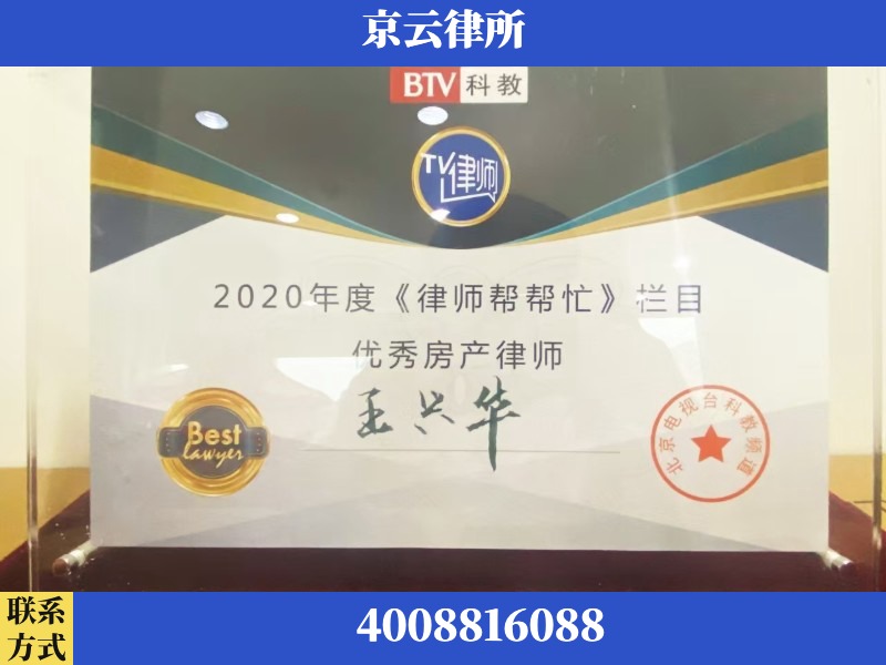 荆州-养殖场征收律师