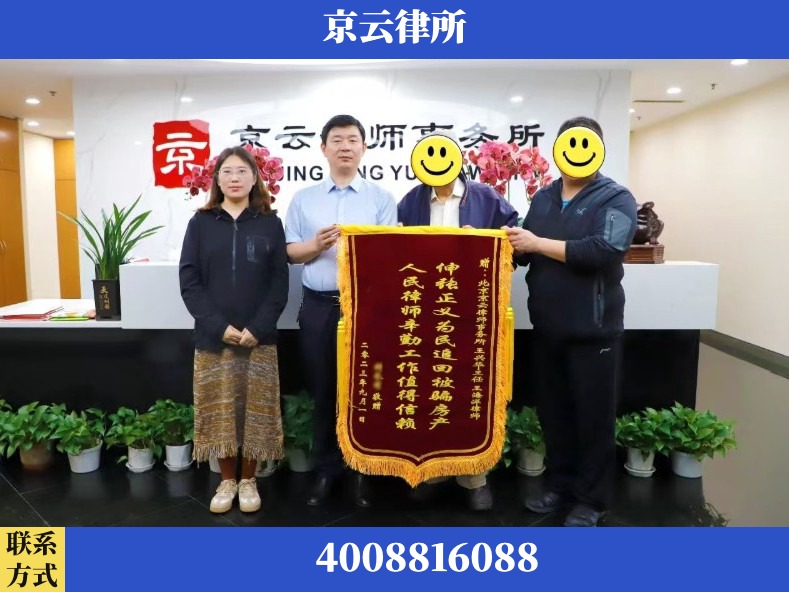 荆州-养殖场征地补偿律师