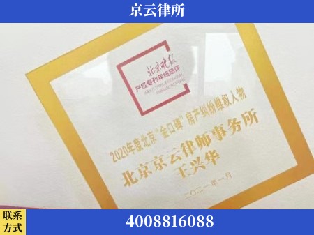 荆州-养殖场拆迁律师